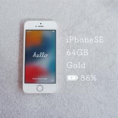 iPhoneSE 第一世代 64GB ゴールド SIMフリー バッテリー86% - メルカリ