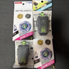 ベイブレードX ランダムブースター BX-51 セット - メルカリ