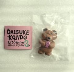 DAISUKE KONDO art collection 3 クマのサムネイル