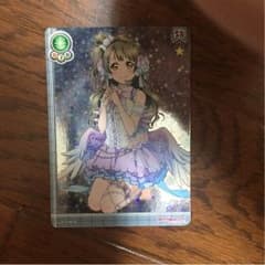 まどか様専用のサムネイル