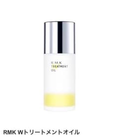 RMK Wトリートメントオイル 50mlのサムネイル