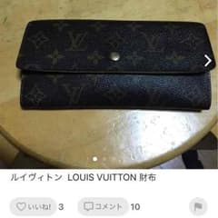 ルイヴィトン 財布のサムネイル