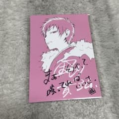 듀라라라!!×2승 제4.5화 나의 마음은 냄비 모양 입장 특전 엽서 오리하라 임야