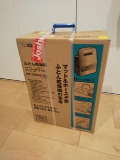 ふとん乾燥機　象印のサムネイル