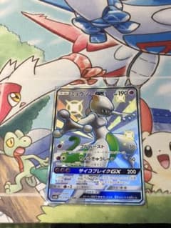 ミュウツーgx ssrのサムネイル