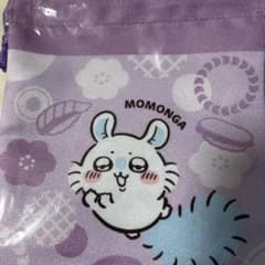 モモンガ 巾着　くら寿司のサムネイル
