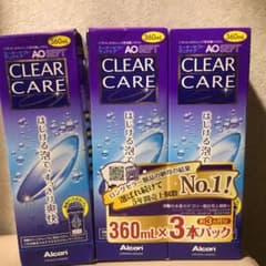 AOセプトクリアケア 3本 新品未使用のサムネイル