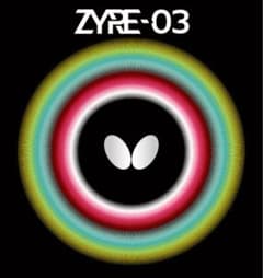 Butterfly ZYRE-03 レッド 2.5mmのサムネイル