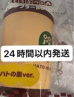 얽혀 도부츠의 숲 텀블러 카페 비둘기의 둥지 ver. 파미마