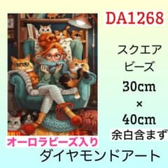 DA1268☆ダイヤモンドアートキット☆猫だらけ - メルカリ