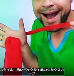 ♦シルク！スルー！ハンド♦ 赤色シルクが手のひらを、貫通する超不思議なマジックのサムネイル
