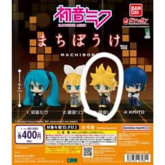 まちぼうけ ガチャ 鏡音レン 2体のサムネイル