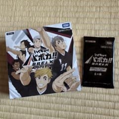 ハイキュー!! バポカBREAK 最強の挑戦者 BOXのサムネイル