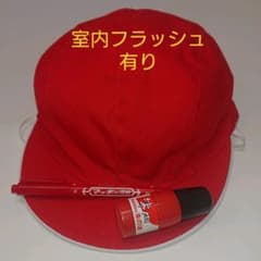 紅白帽子  赤白帽 フリーサイズのサムネイル