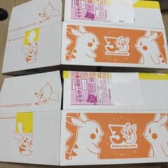 ポケモンセンター 30周年記念 ダンボール 2枚セットのサムネイル