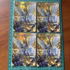デュエルマスターズ オリオティス・ジャッジ 4枚セット - メルカリ