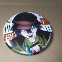 文豪ストレイドッグス 文スト 缶バッジ 江戸川乱歩 1 - メルカリ