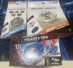 ベイブレードX 3種セット BX-50 UX-20 ストームペガシス - メルカリ