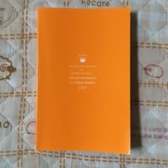 ランク順英検4級英単語730のサムネイル