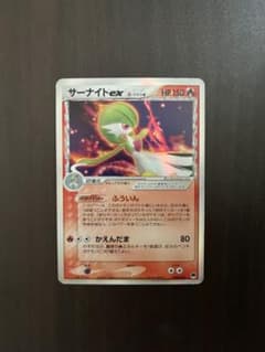 ポケモンカード サーナイトex[δ-デルタ種] 005/024 - メルカリ