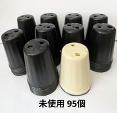 【 未使用 】ポリポット深型 ( 95個 )※ゆうパケットプラス発送のサムネイル