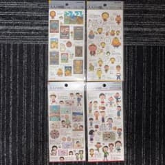 大人の図鑑シール　ちびまる子ちゃん4種