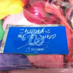 TWICE ツウィ メッセージカードのサムネイル