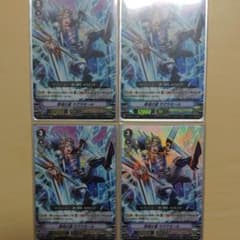 ヴァンガード 戦場の嵐 サグラモール RR4枚セットのサムネイル