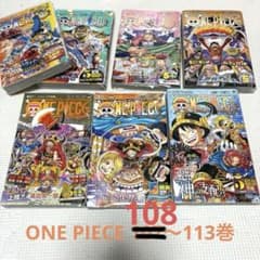 ONE PIECE 107〜113巻 最新刊含む7巻セット - メルカリ