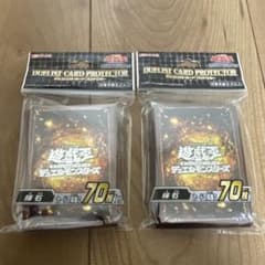 遊戯王 カードプロテクター 輝石 70枚入り 2個セット - メルカリ