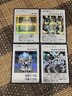 G*N様 遊戯王 シク　モノクロ版　4枚セット　オリジナルアートワークのサムネイル