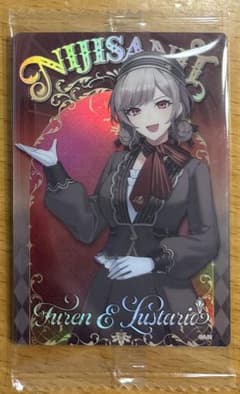 にじさんじ　ウエハース　フレン・E・ルスタリオのサムネイル