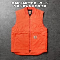CARHARTT カーハート ベスト オレンジ Sサイズ - メルカリ