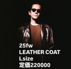 WACKOMARIA 25fw LEATHER CAR COAT L