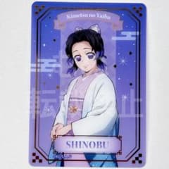 鬼滅の刃 アニプレックス ジャンプフェスタ ジャンフェス クリアカード