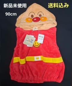 90cm　アンパンマンベスト