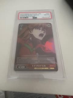 トドメのアスカ　sp psa8 トドメのアスカ sp psa8 - メルカリ