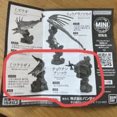 いきもの大図鑑　MINI COLLECTION 深海魚のサムネイル