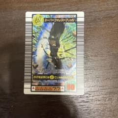 スーパーフォレストブリッジ わざカード SP033 トレーディングカードのサムネイル
