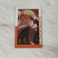 プロセカ エピカ 24B 箔押し【東雲彰人】 - メルカリ