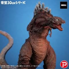 東宝30cmシリーズ ゴジラ(2016)第3形態10th Anniversary - メルカリ
