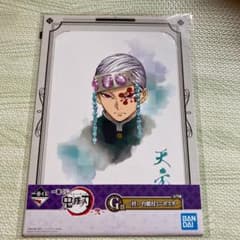 鬼滅の刃1番くじ～弐～ 台紙付ミニポスターのサムネイル