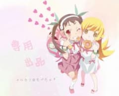 サロペットワイドパンツ 専用 ★のサムネイル