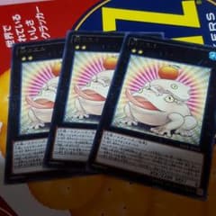 餅カエル3枚のサムネイル