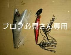 ダッジ、アライブチャターのサムネイル