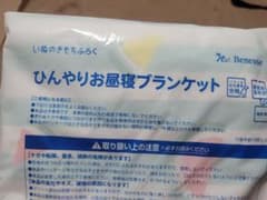 犬のきもちふろく⑤のサムネイル