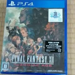 PS4 ファイナルファンタジーXII ゾディアックエイジ(新品)のサムネイル