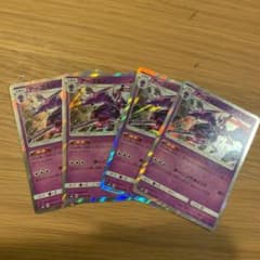 ポケモンカード アーゴヨン 4枚のサムネイル