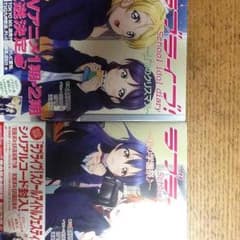 ラブライブ！ school idol dailyのサムネイル