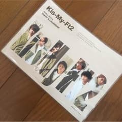 公式キスマイカレンダー　バラ売りのサムネイル